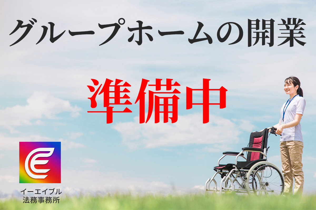 ブログ用アイキャッチ画像