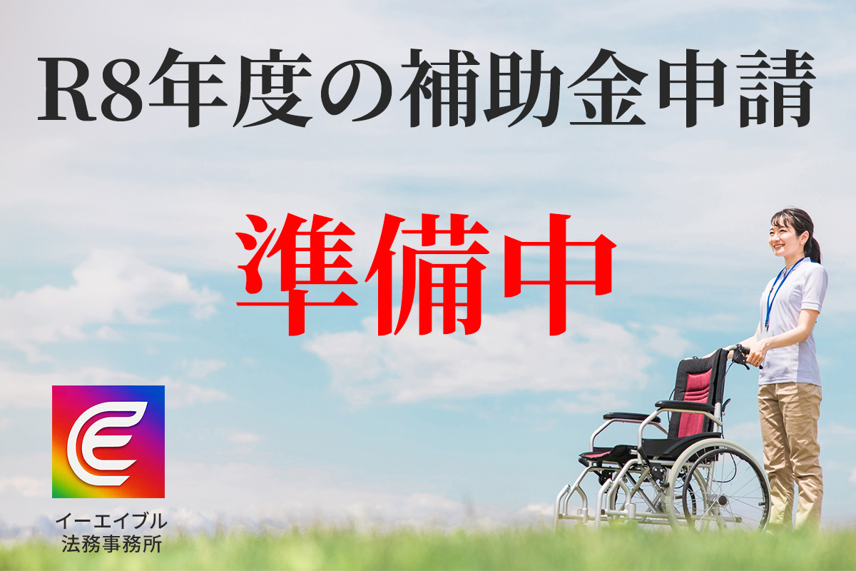 ブログ用アイキャッチ画像