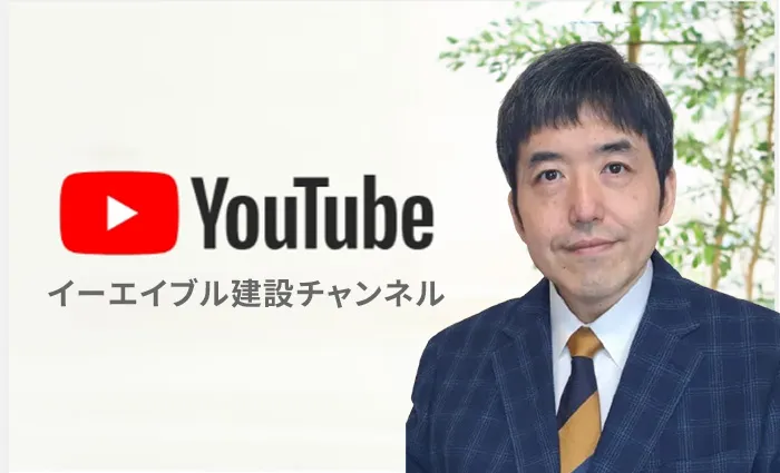 Youtubeの紹介画像