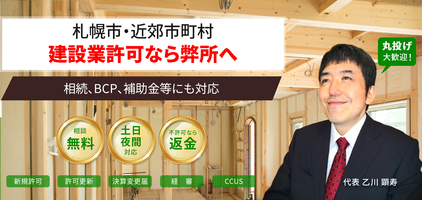 FV（PC版）の画像