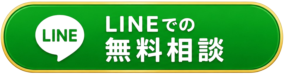 LINEボタン