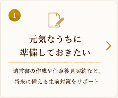 サービス１