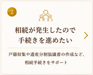 サービス２