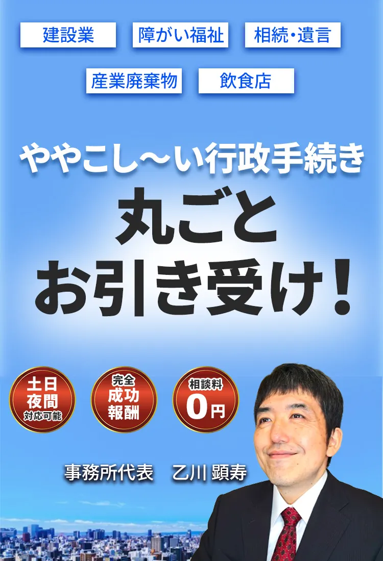 トップスマホ用