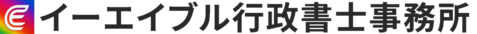 事務所ロゴ