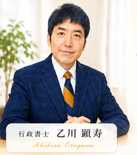 代表写真